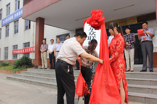 南陽(yáng)工業(yè)學(xué)校客服專來(lái)揭牌