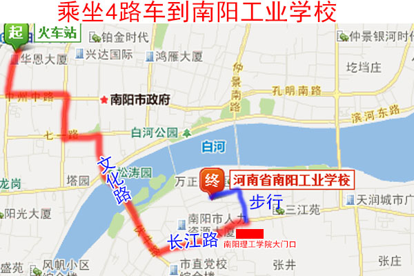 南陽工業(yè)學(xué)校4路車路線圖