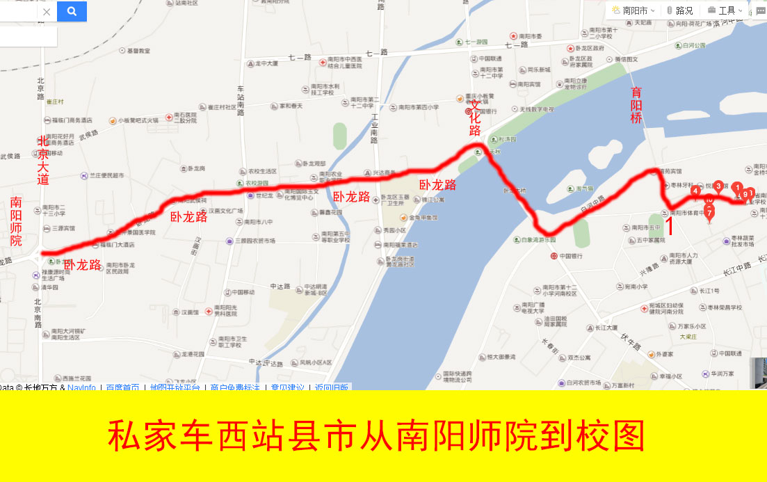 南陽工業(yè)學(xué)校地址